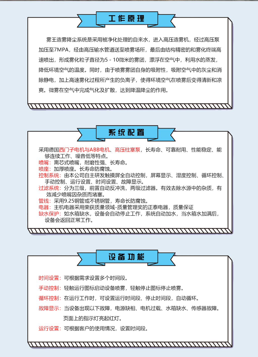 金年会金字招牌信誉至上