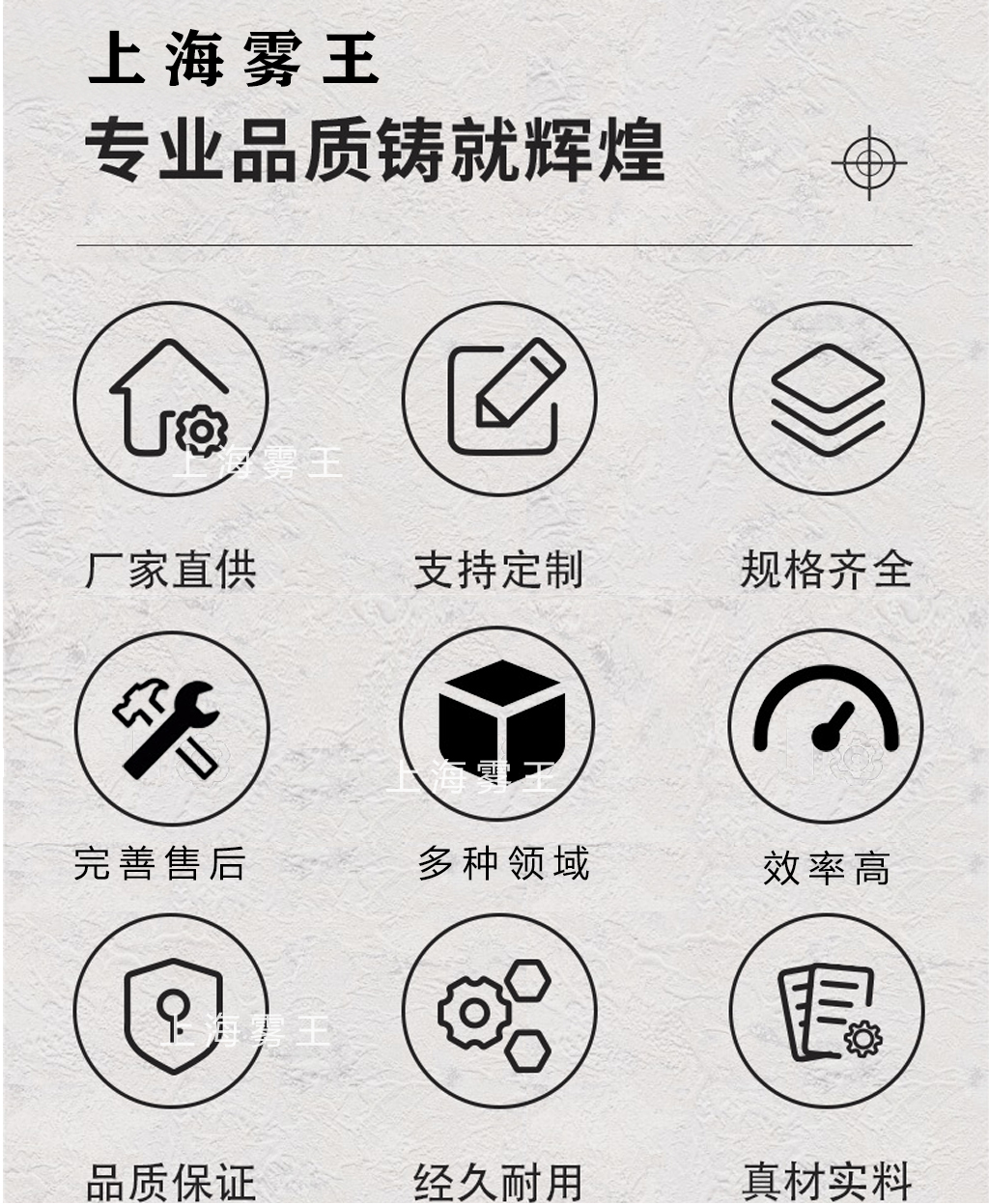 金年会金字招牌信誉至上