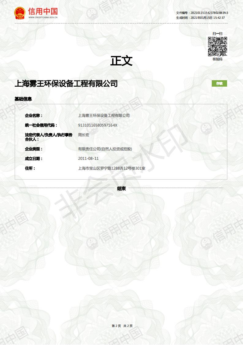 金年会金字招牌信誉至上