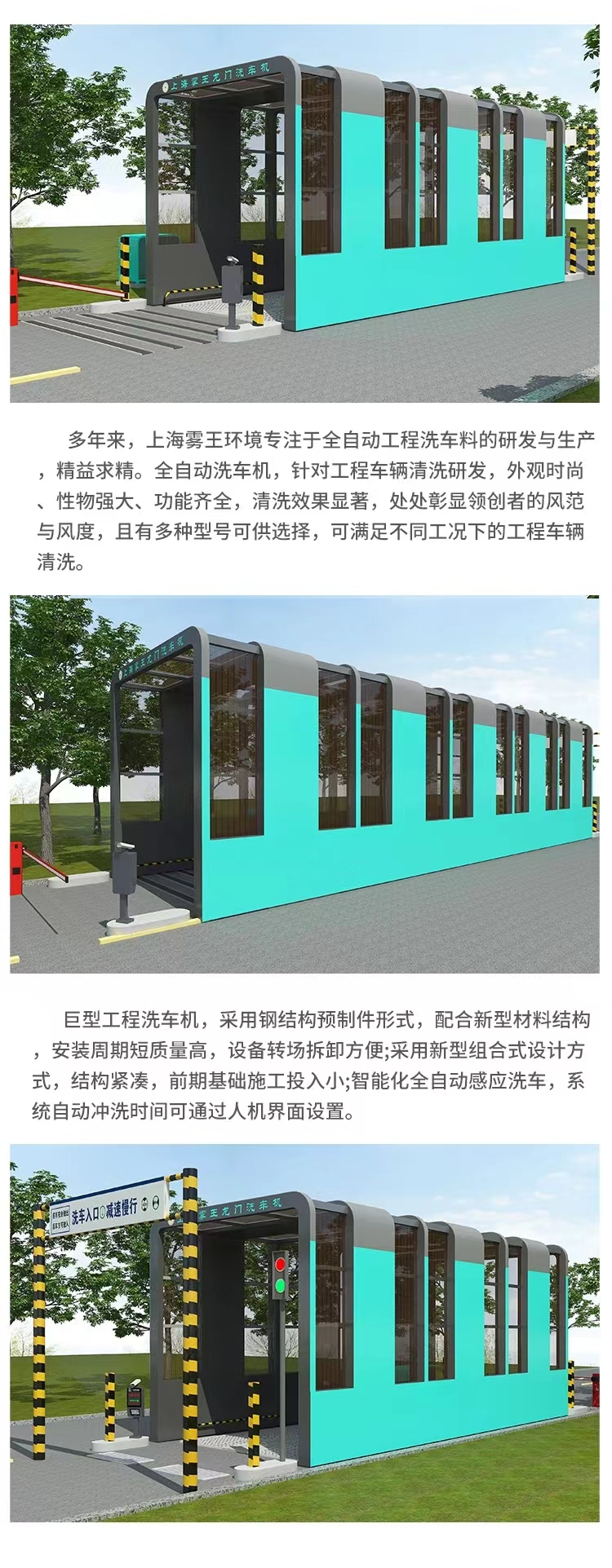 金年会金字招牌信誉至上