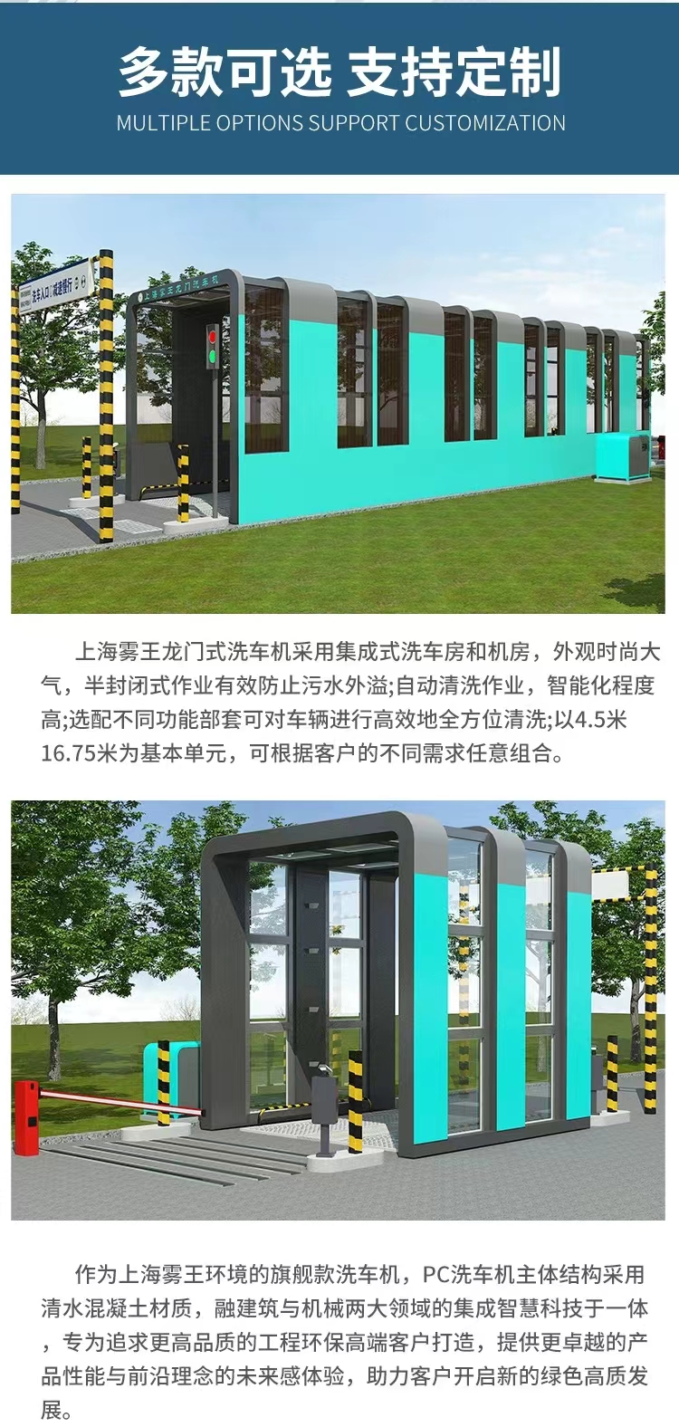 金年会金字招牌信誉至上
