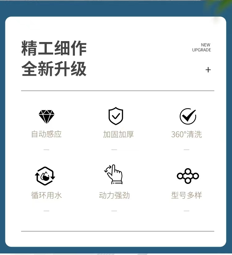 金年会金字招牌信誉至上