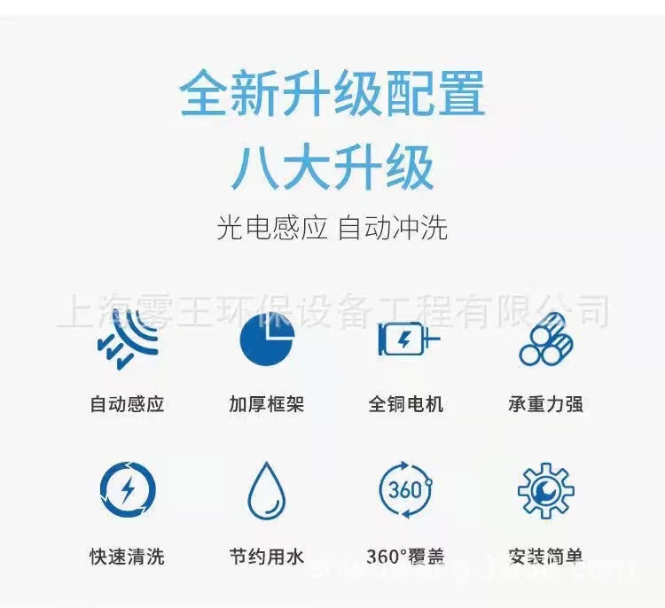 金年会金字招牌信誉至上