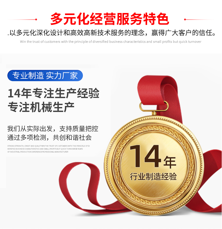 金年会金字招牌信誉至上