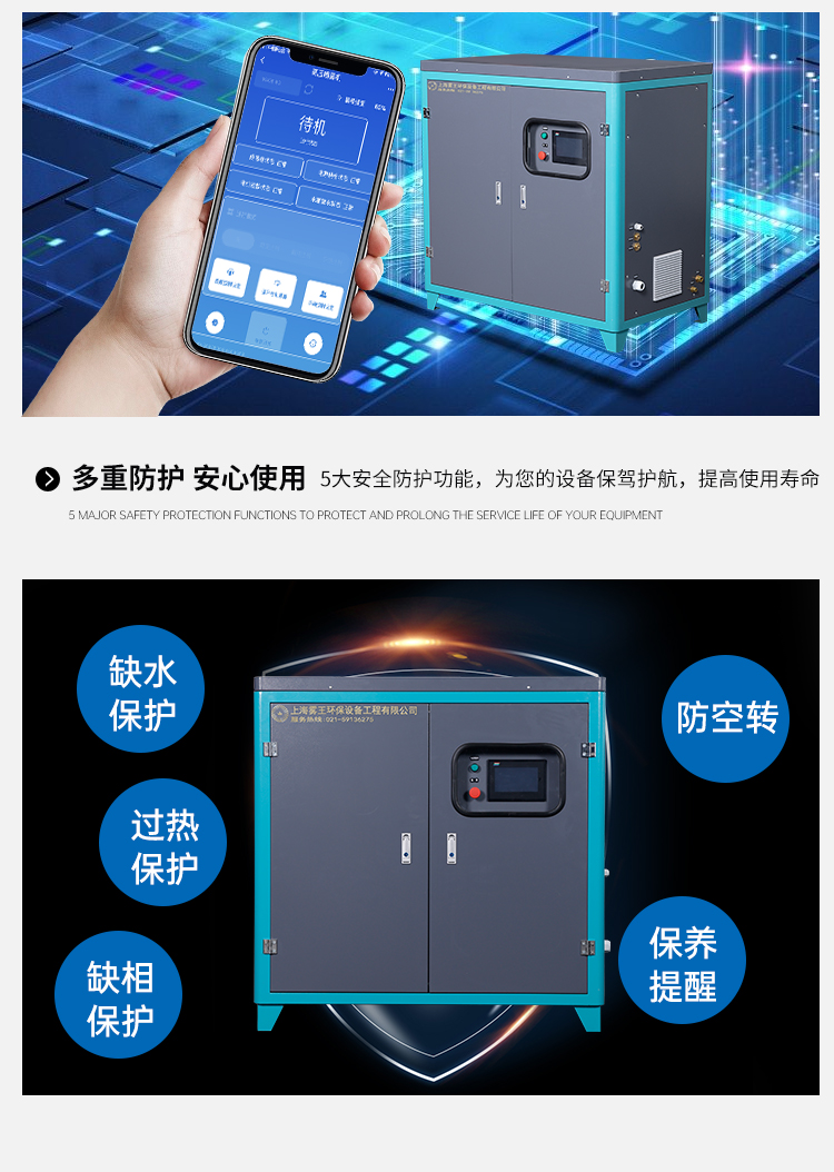金年会金字招牌信誉至上